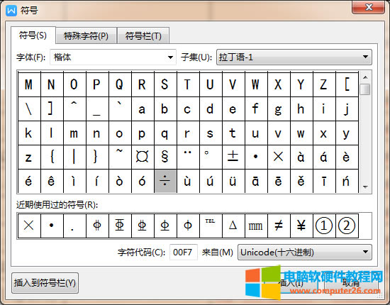 WPS/Word�Д�(sh��)�W��̖&divide;��̖��ô��_WPS/Word���ݔ�딵(sh��)�W��̖&divide;��̖4