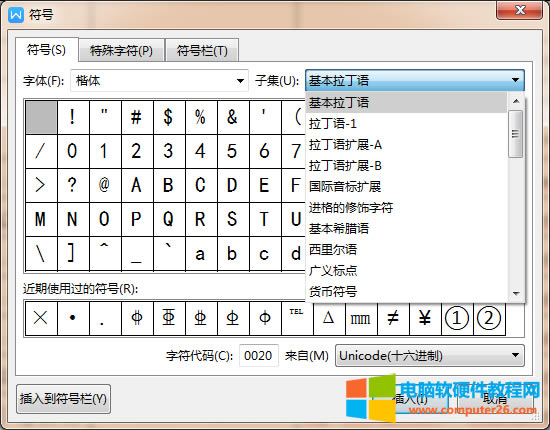 WPS/Word�Д�(sh��)�W(xu��)��̖&times;��̖��ô��_WPS/Word���ݔ�딵(sh��)�W(xu��)��̖&times;��̖3