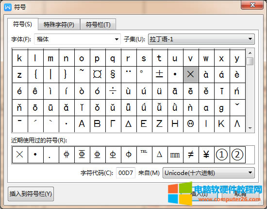 WPS/Word�Д�(sh��)�W(xu��)��̖&times;��̖��ô��_WPS/Word���ݔ�딵(sh��)�W(xu��)��̖&times;��̖4