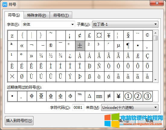 WPS/Word���W��̖&plusmn;�Ӝp̖��ô��_WPS/Word���ݔ�딵�W��̖&plusmn;�Ӝp̖4