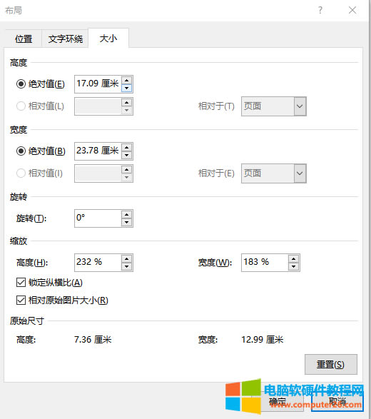 �{(di��o)���DƬ��С