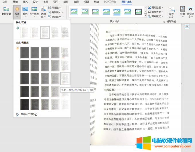 �{(di��o)�����ȡ����ȶȺ�ĈDƬ