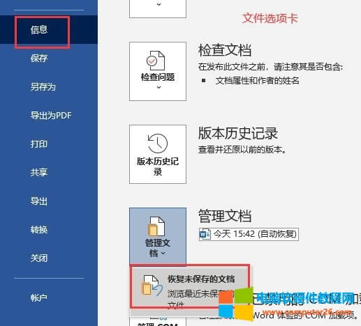 �֏�δ������ęn