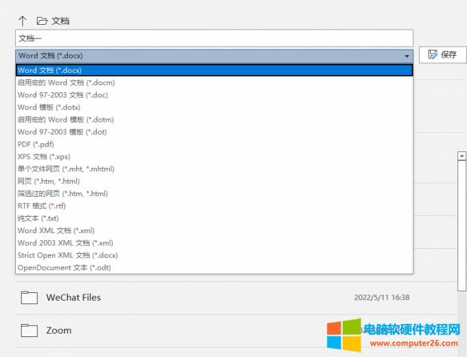 word�ɱ����ęn���