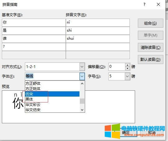 �����õ����M���w