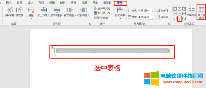 靠下居中對(duì)齊