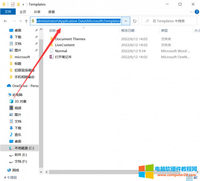 �z���ļ�·��