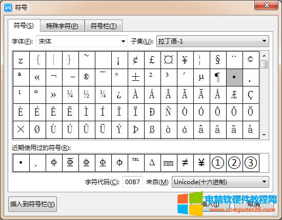 word/WPS����������������g���c&middot;��ô��_word/WPSݔ��������������g���c&middot;4