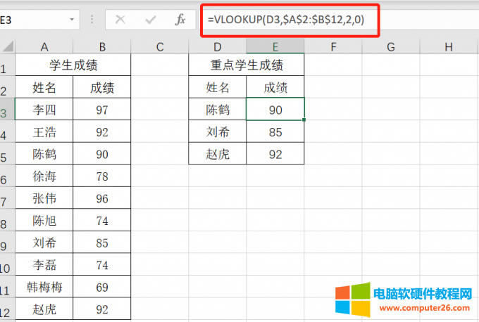 =Vlookup(����ֵ,���҅^��,���ҽY��������,ƥ�����)