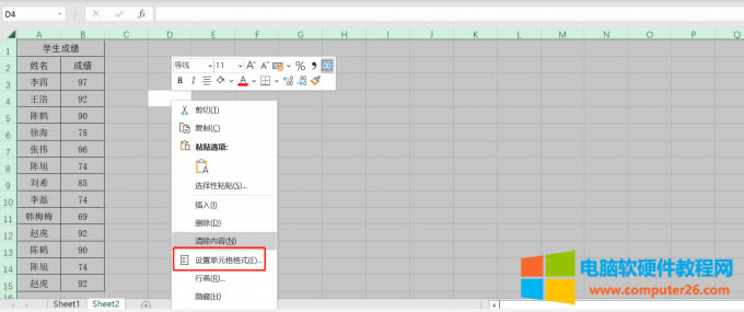 �O�Æ�Ԫ���ʽ