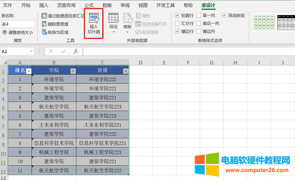 ������Ƭ��