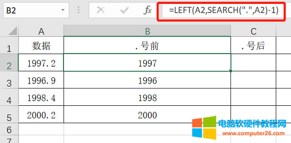 ��ȡ�ض��ַ�ǰ���ݺ���