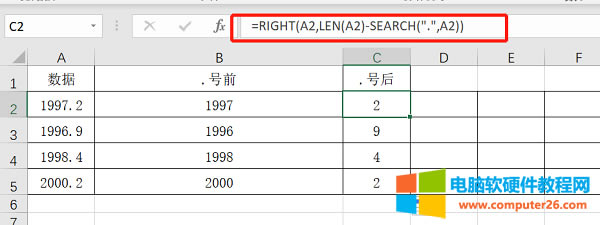 ��ȡ�ض��ַ�����ݺ���