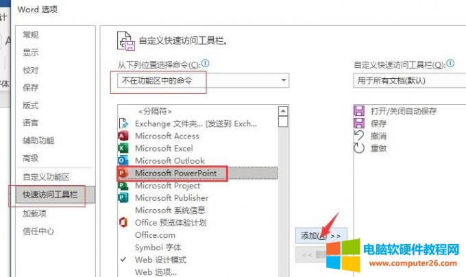 ���ӹ�������