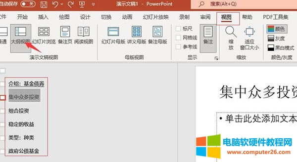 ҕ�D-��Vԇ�D