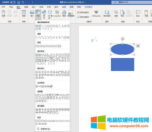 ��word�в����Π�