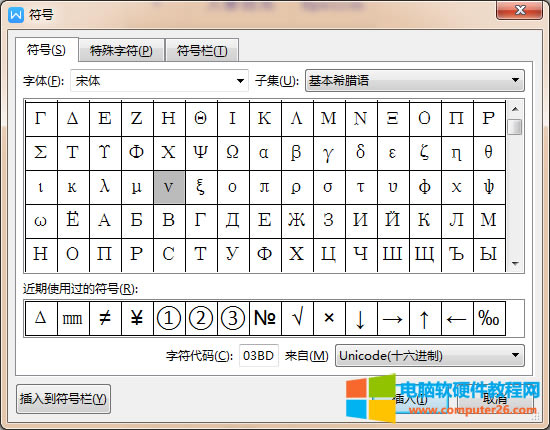 word/WPS������ϣ�D��ĸ�֦���ô��_word/WPSݔ��ϣ�D��ĸ�֦ͱ�վ