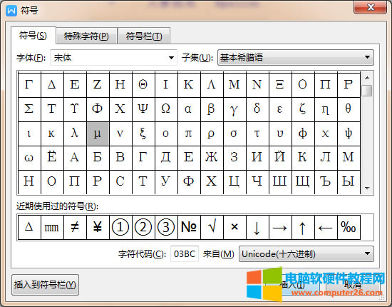 word/WPS������ϣ�D��ĸ��&mu;��ô��_word/WPSݔ��ϣ�D��ĸ��&mu;4