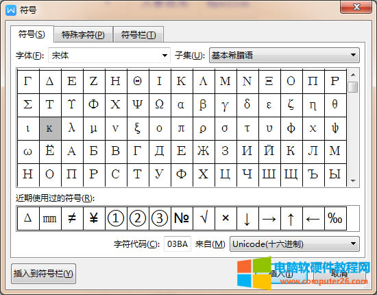 word/WPS������ϣ�D��ĸ����&kappa;��ô��_word/WPSݔ��ϣ�D��ĸ����&kappa;4