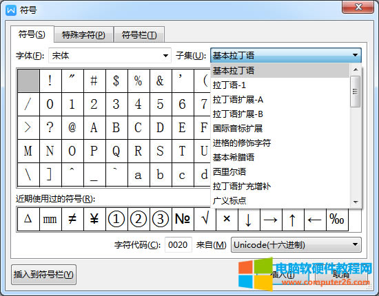 word/WPS�����Д��W��̖����&theta;��ô��_word/WPSݔ�딵�W��̖����&theta;3