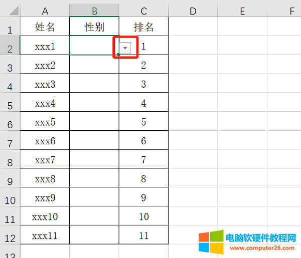 �O�������x헆�Ԫ��