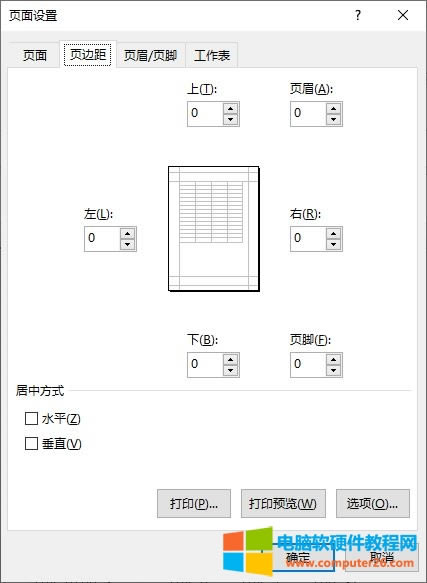 �߅���O��