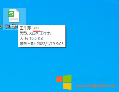 修改格式后綴界面