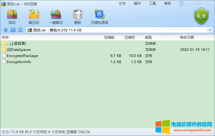 打開(kāi)文件界面
