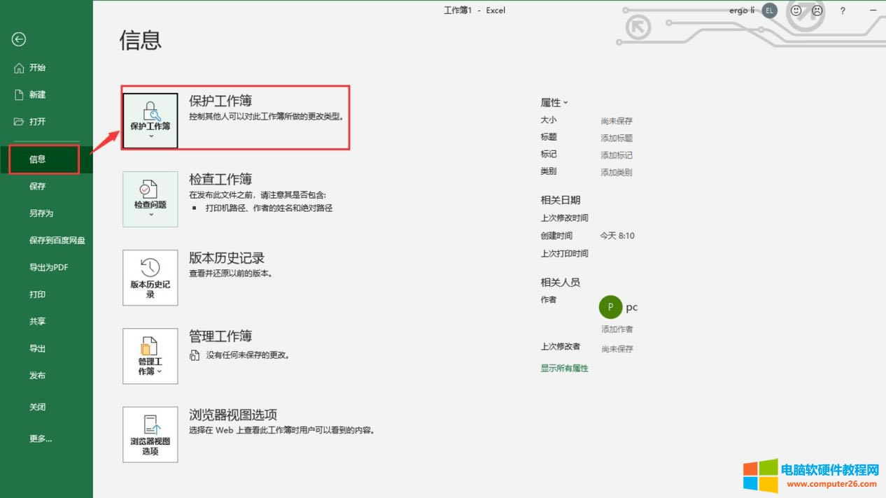 ����·������