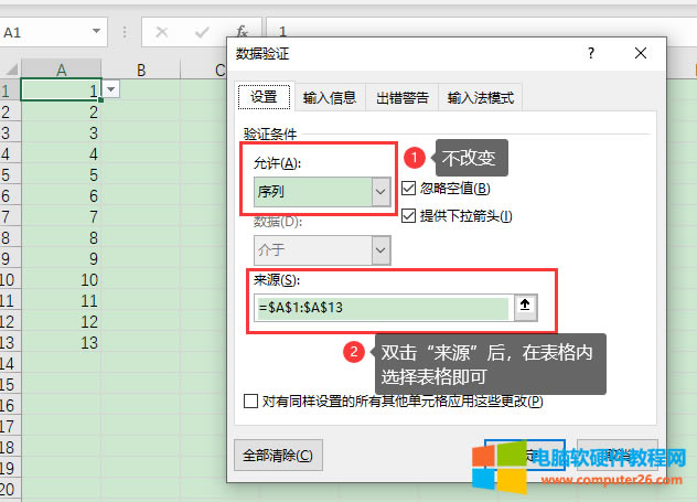 �x���Ԫ�����