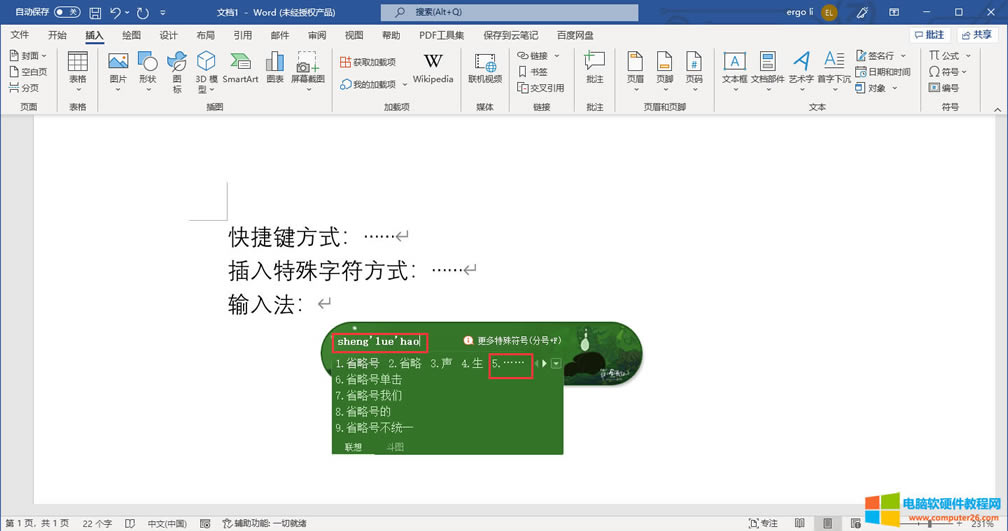 ݔ�뷨����