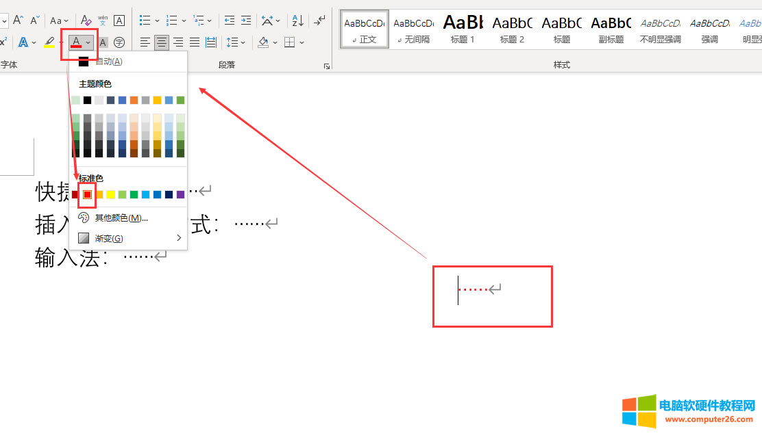 �޸��ɫ����