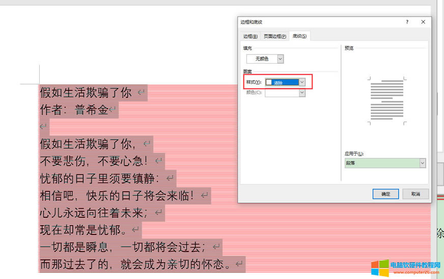 ȥ���׼y����