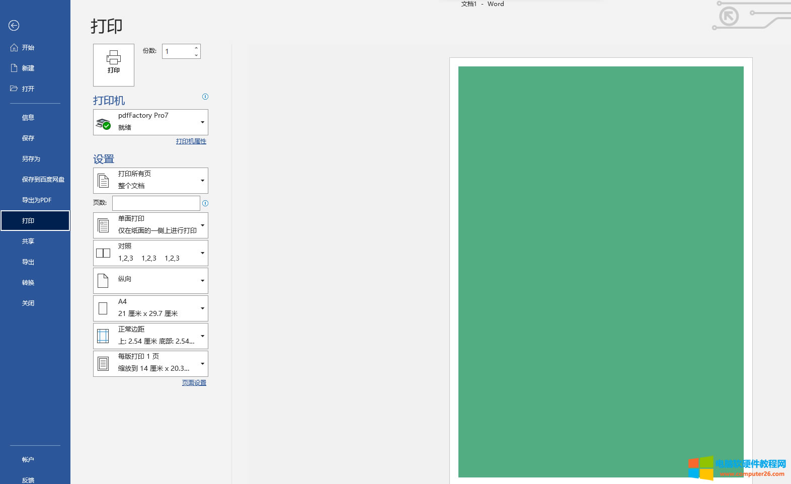 Ч��չʾ����
