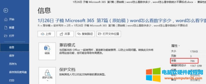 �ļ���Ϣ�鿴�֔�