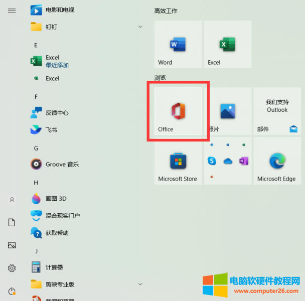 �A(y��)�boffice