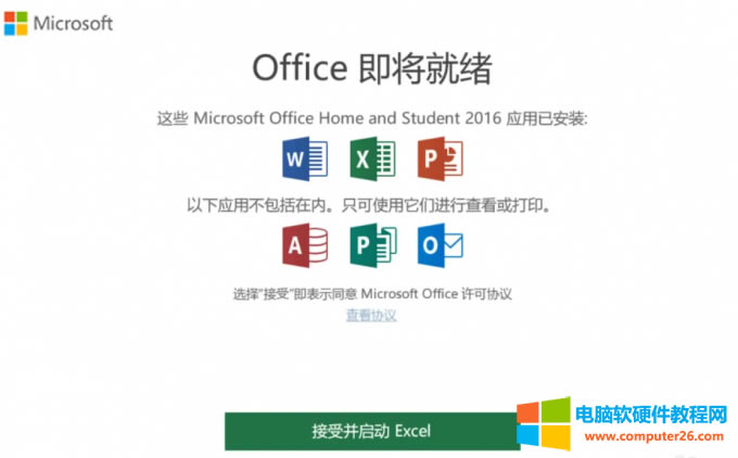  office��(zh��n)��;w