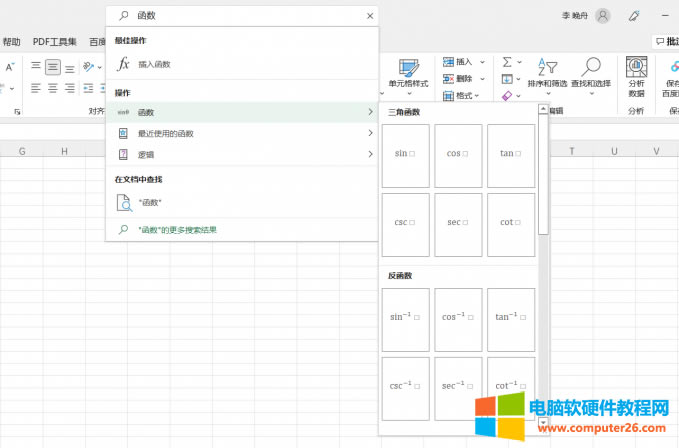 excel�еĔ�(sh��)�W(xu��)����(sh��)