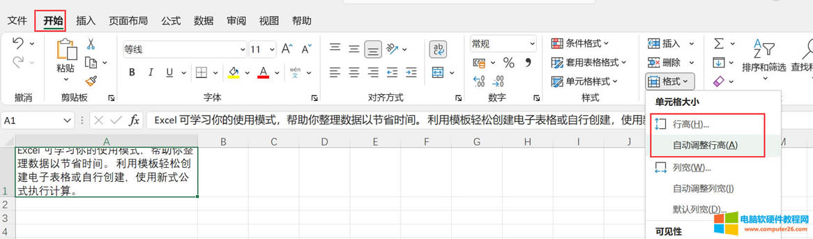 �O��excel�и�
