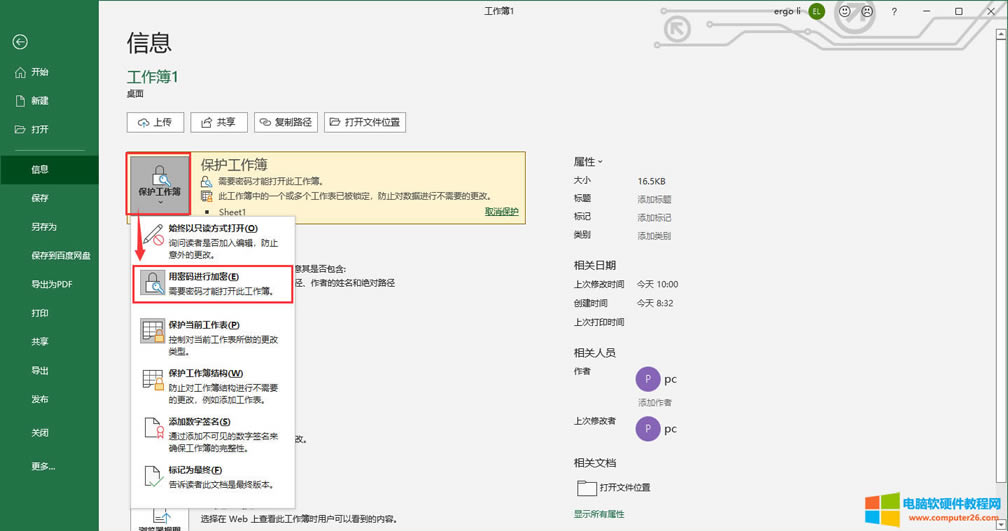 ��Ϣ����