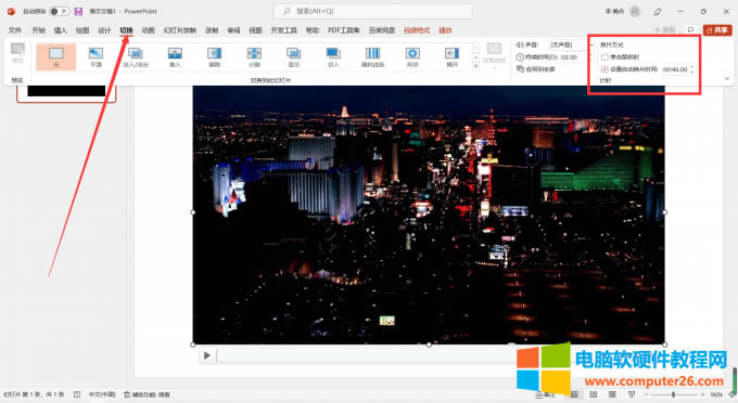�O(sh��)���Ԅ����D(zhu��n)�r�g