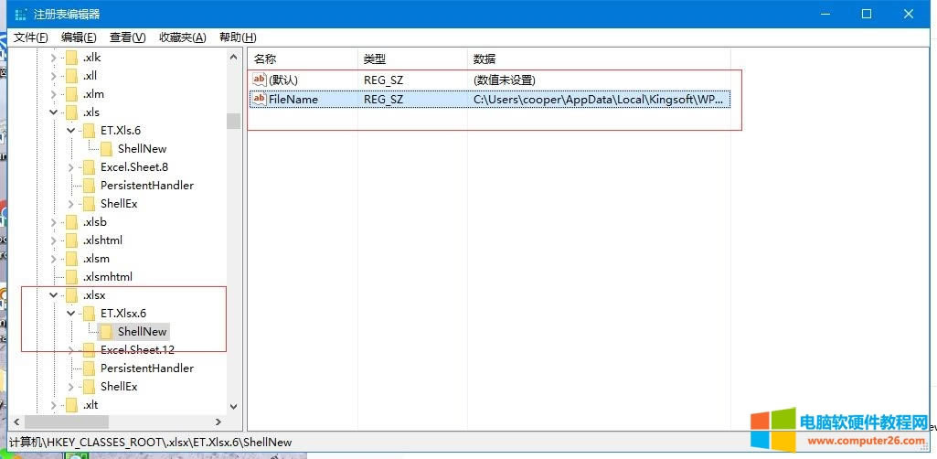 ��X���_�½���Excel������ʾ&ldquo;����ļ���ʽ����2���Uչ���oЧ&rdquo;���}��Q����