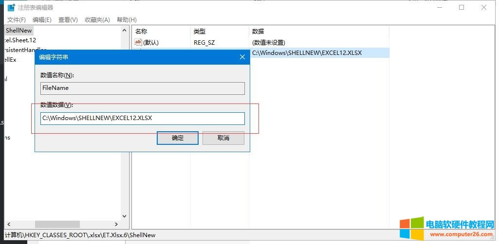 ��X���_�½���Excel������ʾ&ldquo;����ļ���ʽ����4���Uչ���oЧ&rdquo;���}��Q����