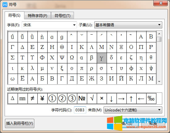 word/WPS�����Д��W��̖٤��&gamma;��ô��_word/WPSݔ��٤��&gamma;��̖4