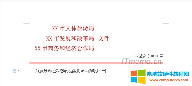 word�t�^�ļ�������� word�t�^�ļ��������E���D�Ľ̡̳�