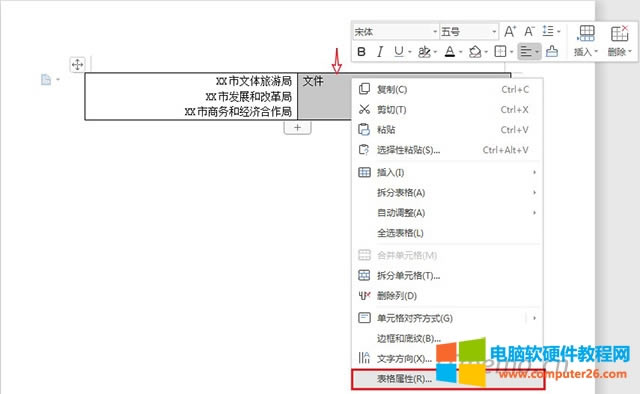 �ڲ���������߅ݔ���λ���Q�����־������У���߅�����֣�ͨ�^�x���҂�(c��)��Ԫ��--�������