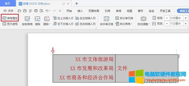3���������D��ʾ�����^ָ��λ�ã���(d��ng)���F(xi��n)ʮ�ֈD��(bi��o)�r(sh��)���Γ��x������(g��)�����{(di��o)�����ֵ��ɫ��tɫ�����w��С�����w���^�m(x��)�c(di��n)����������ԡ�