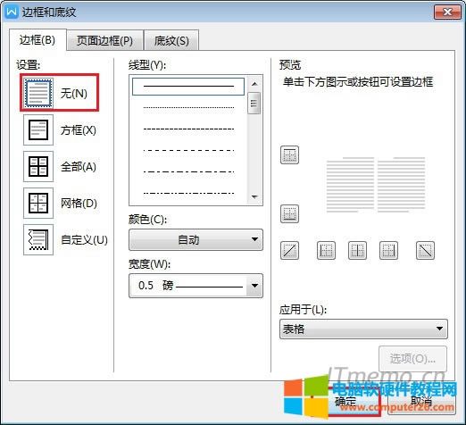 5������߅���O(sh��)�Þ飺�o���_����ȥ�������߅��