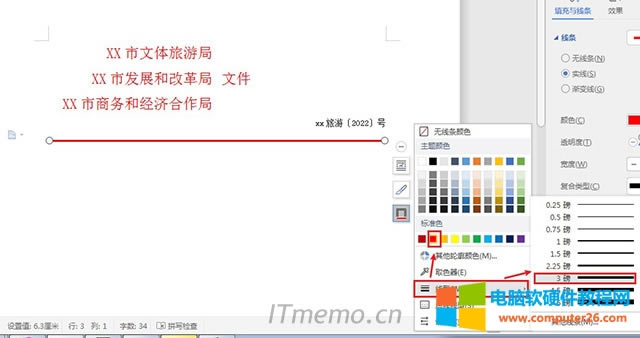 8�����{(di��o)�����͞飺�tɫ��3����