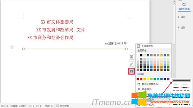 7���x��ֱ�����{(di��o)��ֱ���ģ�̓�����͞飺��(sh��)����